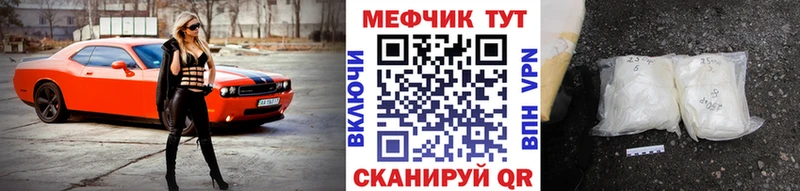 Купить закладку Верхний Уфалей Cocaine  Мефедрон  Гашиш  APVP  MDMA  Канабис 