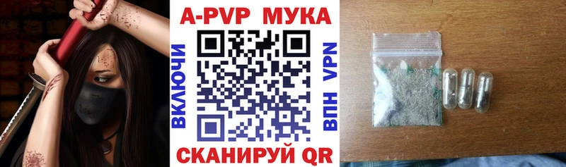 Alfa_PVP СК КРИС Верхний Уфалей