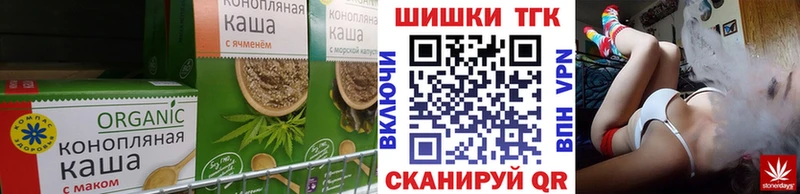 Cannafood марихуана Верхний Уфалей