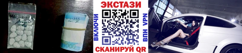 ЭКСТАЗИ Дубай  где купить наркоту  blacksprut tor  Верхний Уфалей 