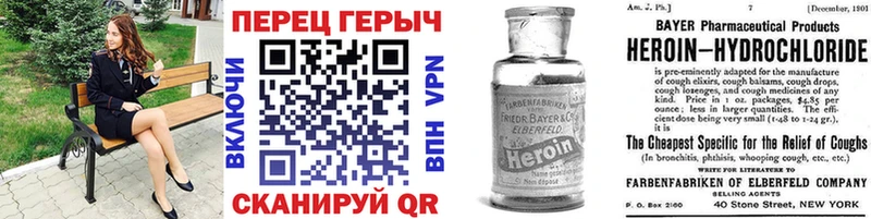 ГЕРОИН Афган Верхний Уфалей