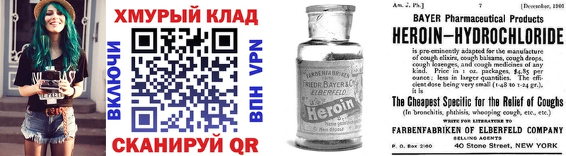 Героин гречка  Верхний Уфалей 