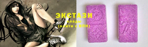 трава Белокуриха