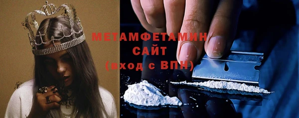 мет Беломорск