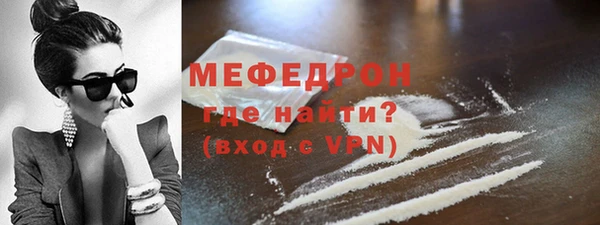 трава Белокуриха