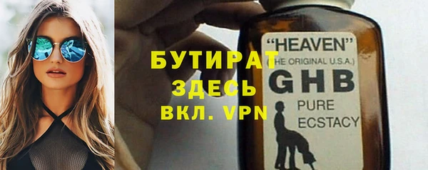 гашик Белоозёрский