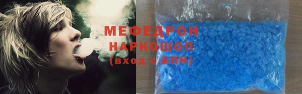 мет Беломорск