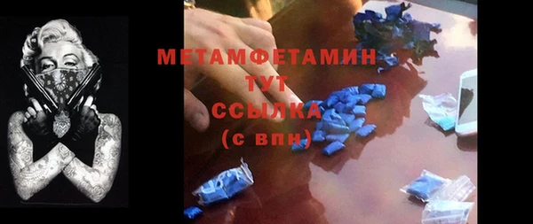 гашик Белоозёрский