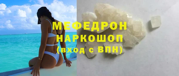 мет Беломорск