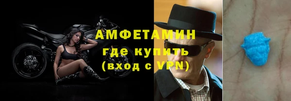 мет Беломорск