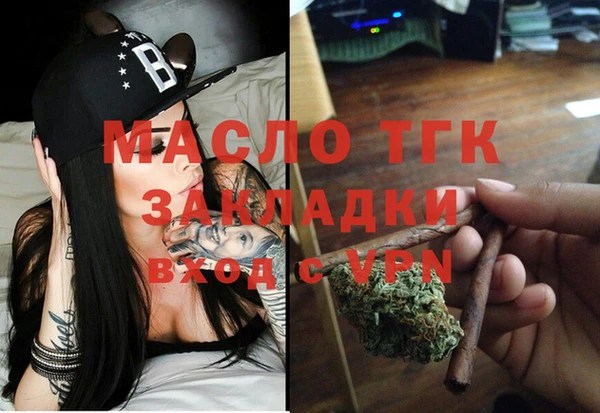 трава Белокуриха