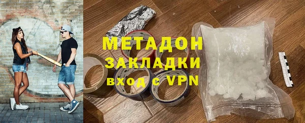 трава Белокуриха