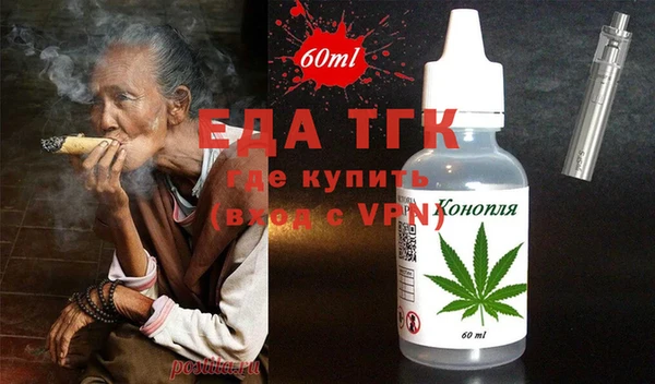 мет Беломорск