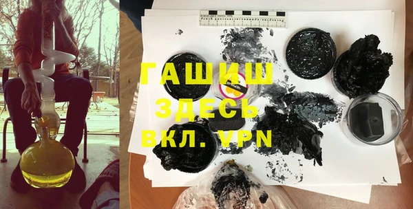 гашик Белоозёрский
