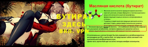 мет Беломорск