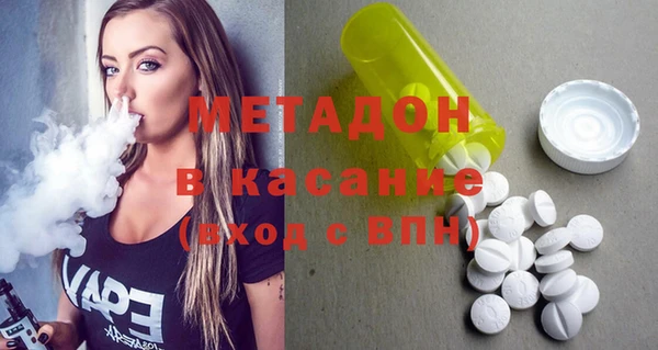 трава Белокуриха