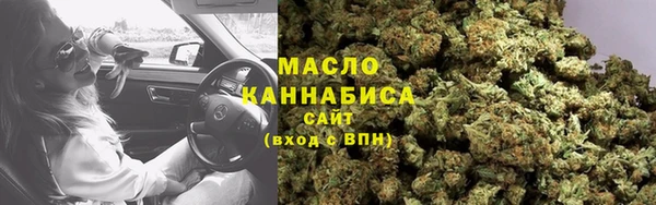 трава Белокуриха