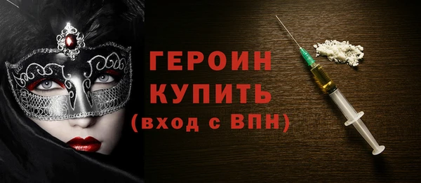 трава Белокуриха
