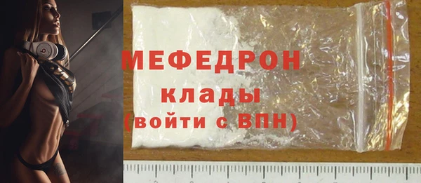 трава Белокуриха