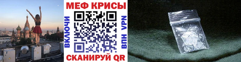 kraken вход Верхний Уфалей Мефедрон кристаллы