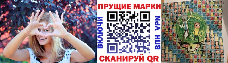 Марки N-bome 1,5мг  гидра tor  Верхний Уфалей  купить  