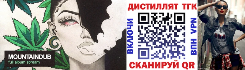 ТГК вейп гидра онион Верхний Уфалей